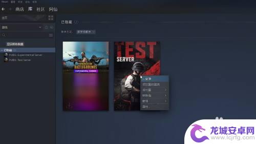 steam库中隐藏的游戏怎么恢复 Steam上隐藏的游戏如何显示