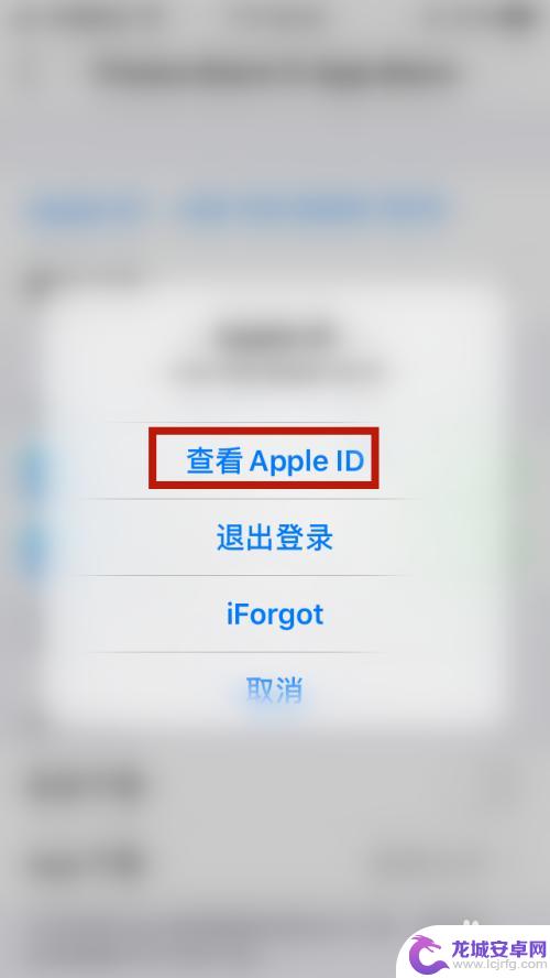 苹果手机怎么设置常驻城市 怎样在iPhone上更改地区