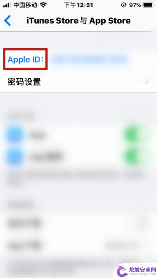 苹果手机怎么设置常驻城市 怎样在iPhone上更改地区