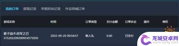 人渣多少钱steam 人渣售价查询