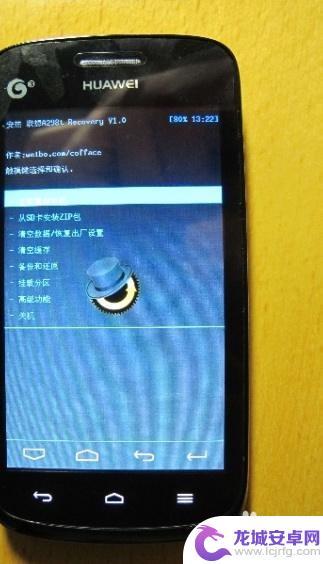 lgg3手机怎么刷机 LG G3刷机教程及注意事项