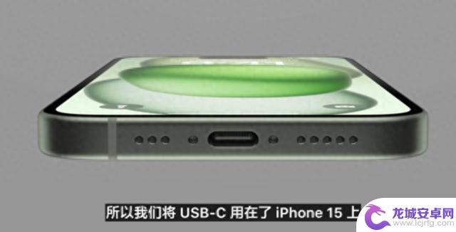 iPhone 15 登场！苹果发布会一文看懂