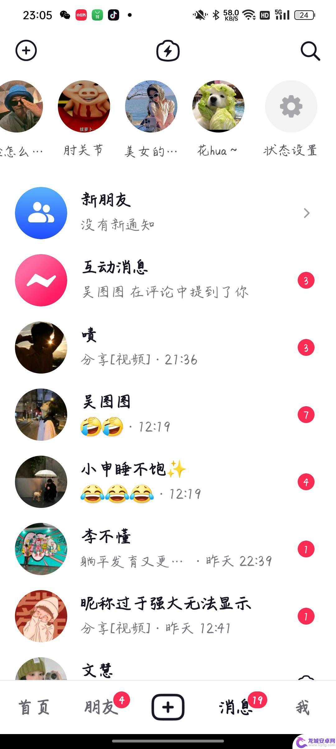 怎么在抖音拒收货(怎么在抖音拒收货物)