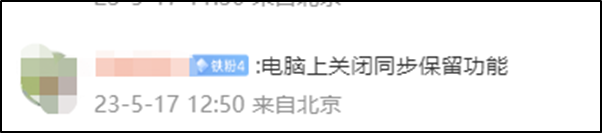 手机黑屏如何清内存 微信占用100GB存储空间如何优化256GB手机内存