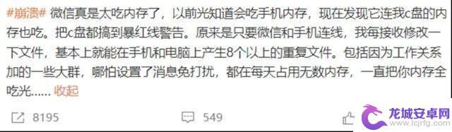 手机黑屏如何清内存 微信占用100GB存储空间如何优化256GB手机内存