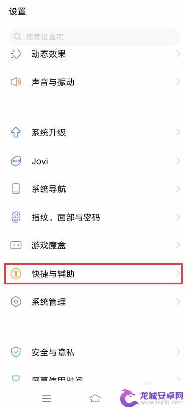 vivo微信视频怎么开美颜功能设置华为 vivo手机微信视频美颜功能怎么开启