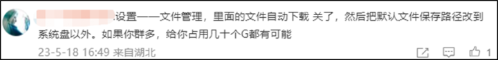 手机黑屏如何清内存 微信占用100GB存储空间如何优化256GB手机内存