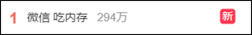 手机黑屏如何清内存 微信占用100GB存储空间如何优化256GB手机内存