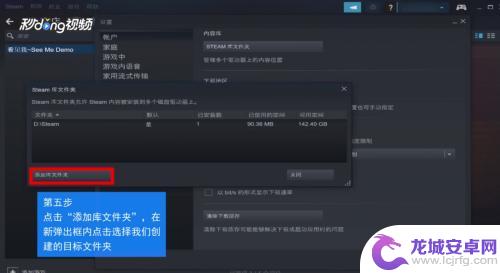 steam游戏怎么迁移到新电脑 Steam游戏如何搬迁到其他磁盘