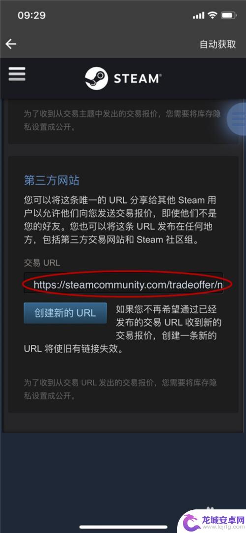 开箱网绑定Steam链接，畅玩全球热门游戏，最新开箱网绑定Steam链接教程！