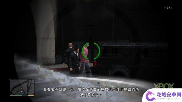 gta5刺杀酒店目标 GTA5饭店暗杀任务攻略