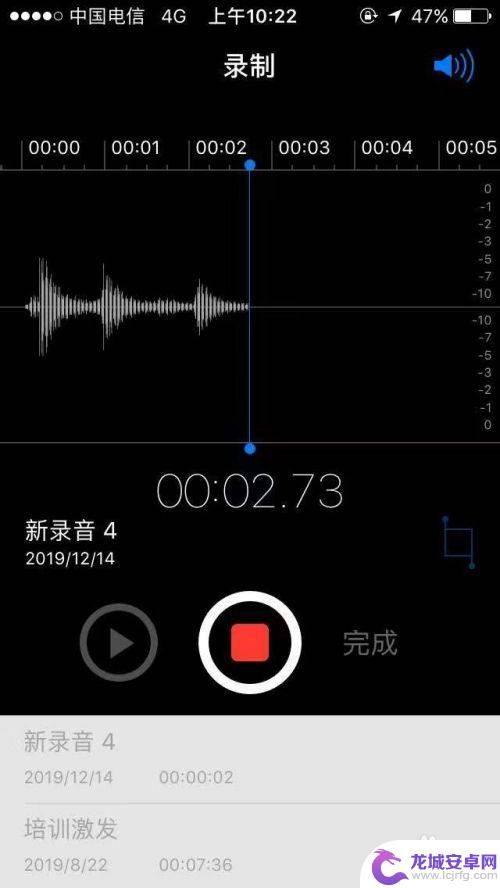 苹果手机通话怎么打开录音功能 苹果手机如何开启电话录音功能