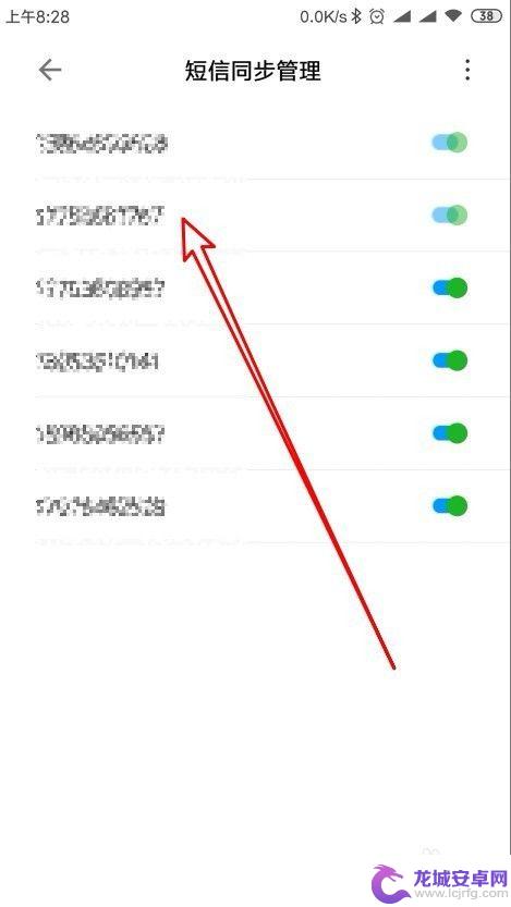 手机停机了如何查本机号码 停机了怎么查看本机号码