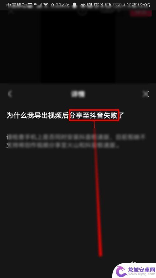 抖音无法下载的视频怎么保存到剪映(抖音无法下载的视频怎么保存到剪映上)