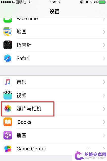 iphone照片九宫格设置 iPhone相机九宫格设置教程