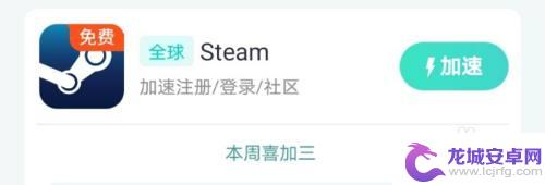 手机steam无法登陆怎么办？解决方法大揭秘！