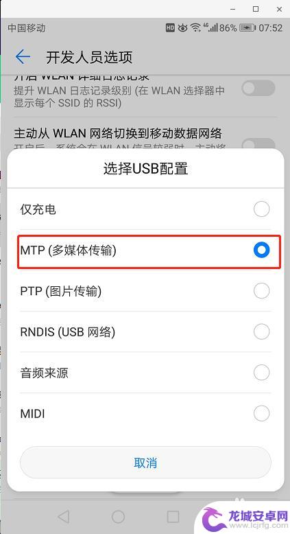 华为手机坏了如何把数据转移到电脑 华为手机屏幕坏了如何导出文件