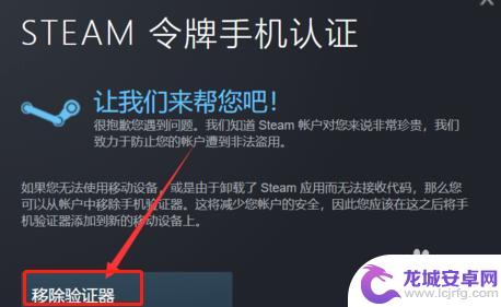 接收不到steam验证码 Steam邮箱令牌验证码收不到怎么办