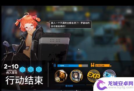 明日方舟 2-10攻略 掌握明日方舟2-10关卡的通关技巧与攻略