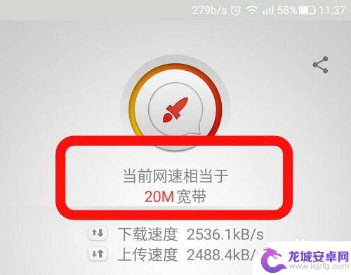 如何用手机测wifi网速 怎样在手机上测量wifi网速