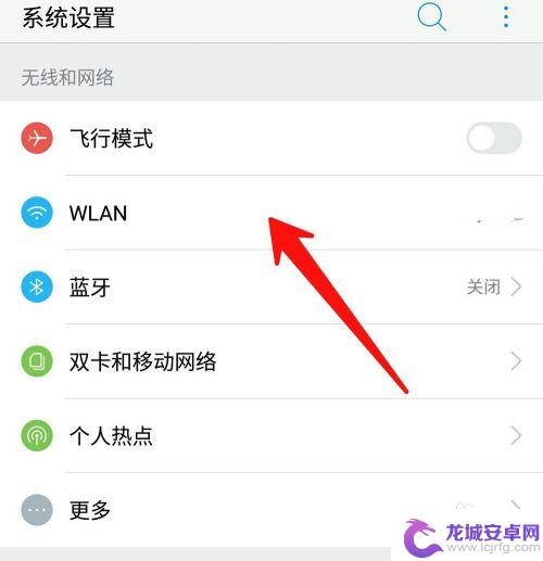 如何用手机测wifi网速 怎样在手机上测量wifi网速