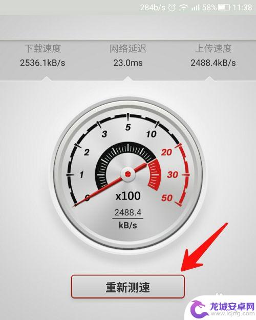 如何用手机测wifi网速 怎样在手机上测量wifi网速