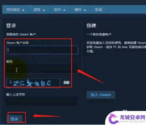 steam账号被冻结怎么解冻 如何冻结Steam账号