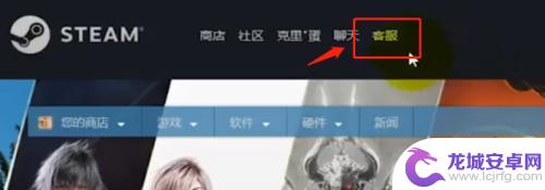 steam账号被冻结怎么解冻 如何冻结Steam账号