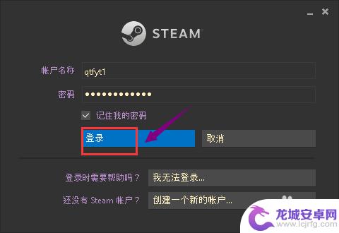 steam身份验证怎么解绑 Steam登录验证取消方法