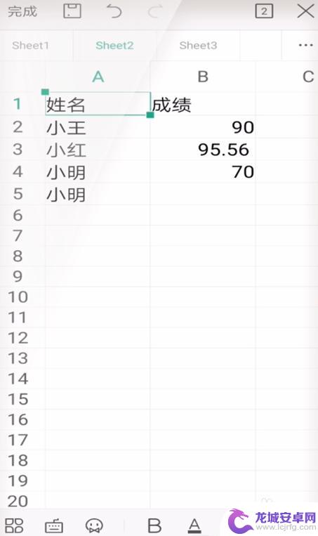 手机上怎么设置数字格式 手机WPS如何将文本转换为数字