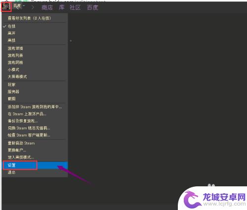 steam身份验证怎么解绑 Steam登录验证取消方法