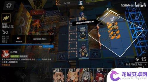 明日方舟2无人危楼 明日方舟无人危楼危机8攻略心得