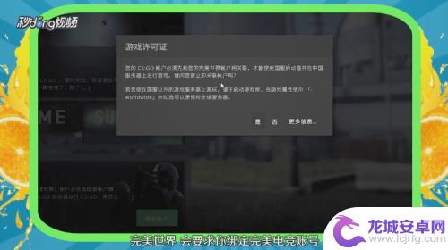 怎么把本地CSGO加到Steam：完整步骤和详细指南