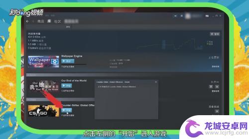 怎么把本地CSGO加到Steam：完整步骤和详细指南