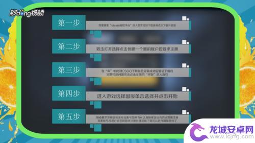 怎么把本地CSGO加到Steam：完整步骤和详细指南