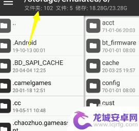 手机怎么编剧txt 手机上如何编辑文本文件