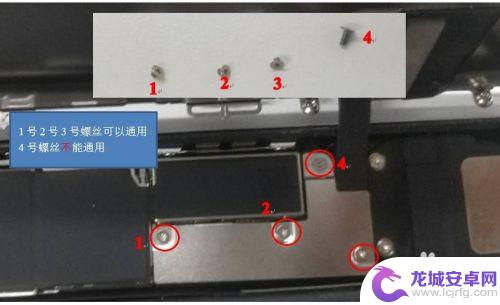 苹果手机7的屏如何换 iphone 7拆机换屏注意事项