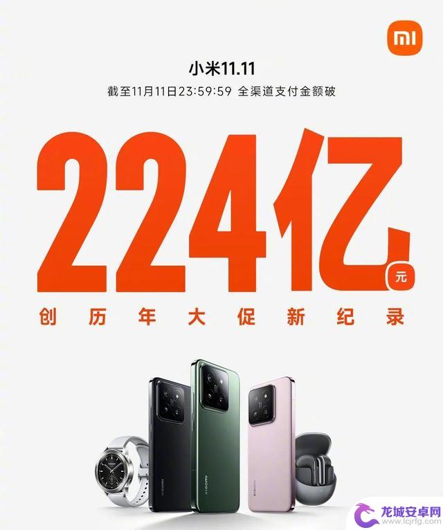 双 11 战报出炉，iPhone 15 和小米 14 卖疯了...