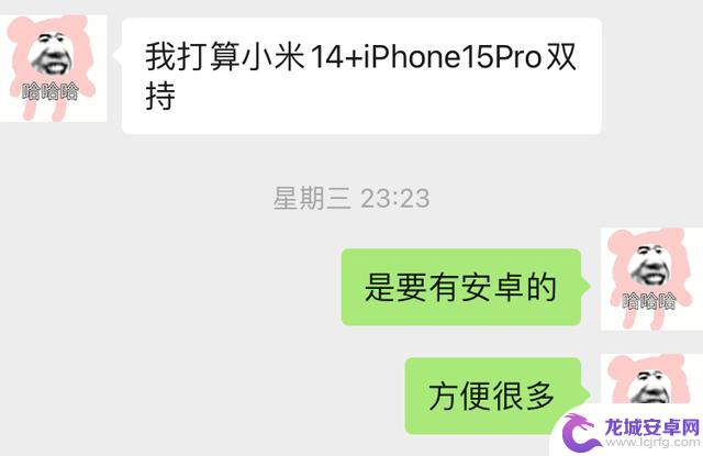 双 11 战报出炉，iPhone 15 和小米 14 卖疯了...