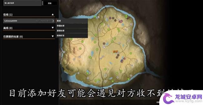 猎人荒野的呼唤epic和steam怎么联机 steam和epic荒野的召唤联机方法