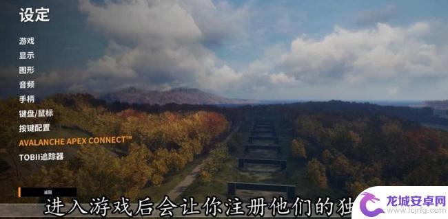 猎人荒野的呼唤epic和steam怎么联机 steam和epic荒野的召唤联机方法