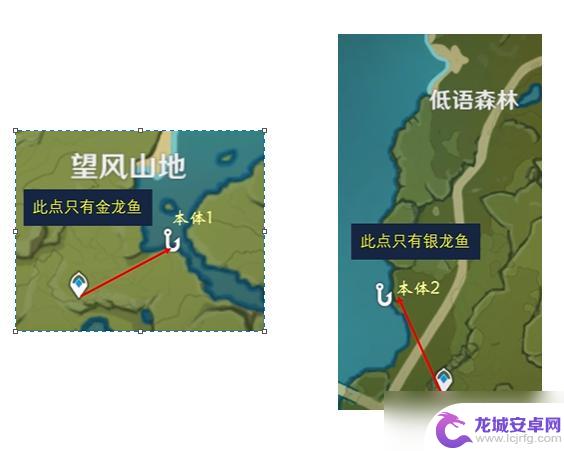 原神鱼获需要的鱼 原神渔获需要的鱼在哪里钓鱼