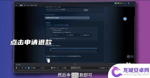 steam游戏怎么退出来了 Steam退游戏流程及注意事项