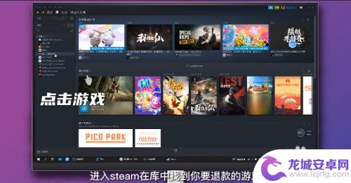 steam游戏怎么退出来了 Steam退游戏流程及注意事项