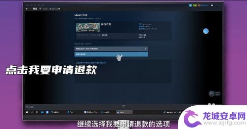 steam游戏怎么退出来了 Steam退游戏流程及注意事项