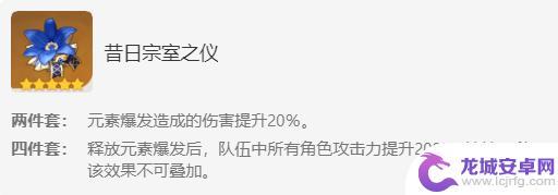 原神2.4哪里刷圣遗物 原神2.6圣遗物副本刷取攻略分享