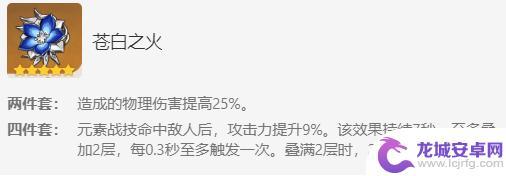 原神2.4哪里刷圣遗物 原神2.6圣遗物副本刷取攻略分享