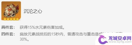 原神2.4哪里刷圣遗物 原神2.6圣遗物副本刷取攻略分享