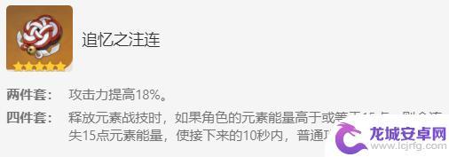 原神2.4哪里刷圣遗物 原神2.6圣遗物副本刷取攻略分享