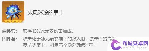 原神2.4哪里刷圣遗物 原神2.6圣遗物副本刷取攻略分享